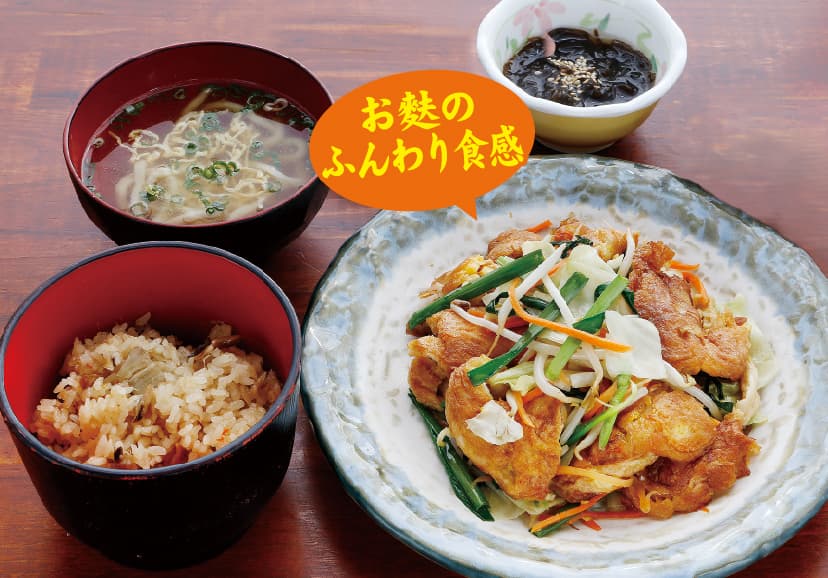 フーチャンプルー定食