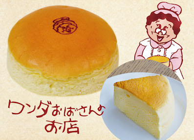 チーズケーキ